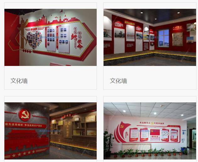 將“科技”“手繪”元素與北京企業(yè)文化墻有機(jī)結(jié)合